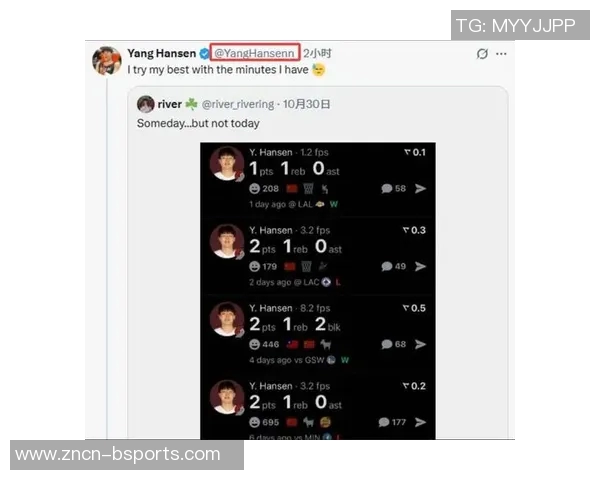 媒体人分析杨瀚森连续三场未出场原因首轮秀表现机会普遍不足