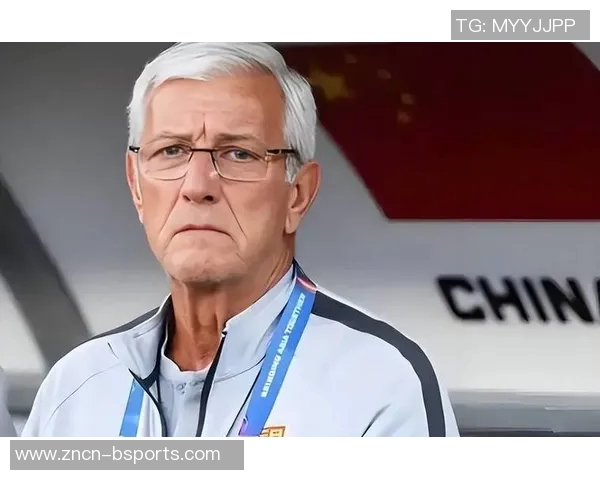 本土主帅突现候选人引发质疑选帅程序是否真实有效