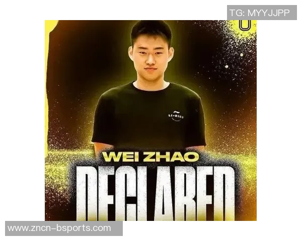 文班亚马惊喜连胜四场挑战队史纪录期待创造新辉煌