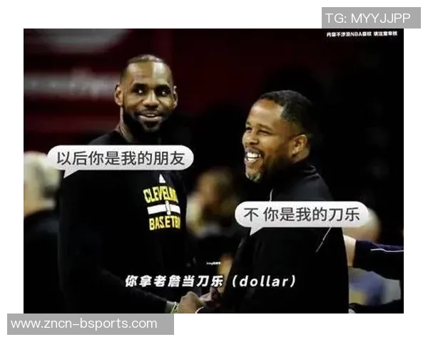 达蒙琼斯被捕引发关注Skip直言这笔钱宛如摆在他面前的诱惑