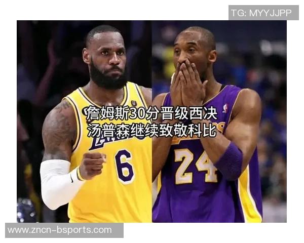 科比巴夫金独砍41分9助攻南湾湖人加时惜败对手仅差1分